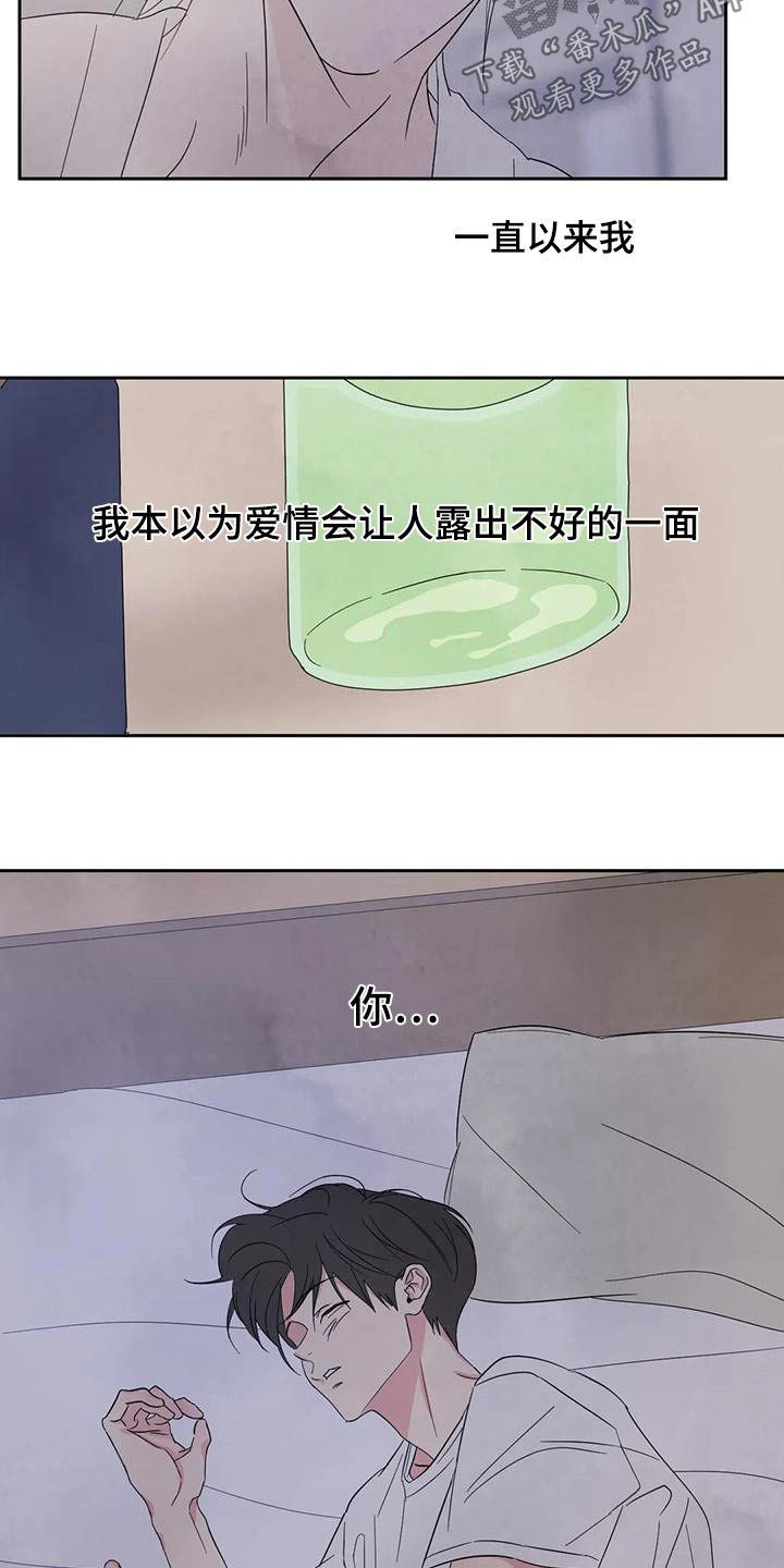 第131话14