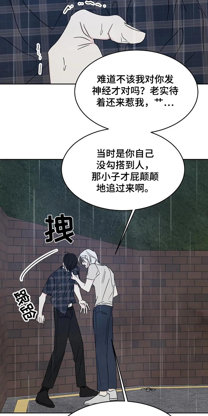 第149话21