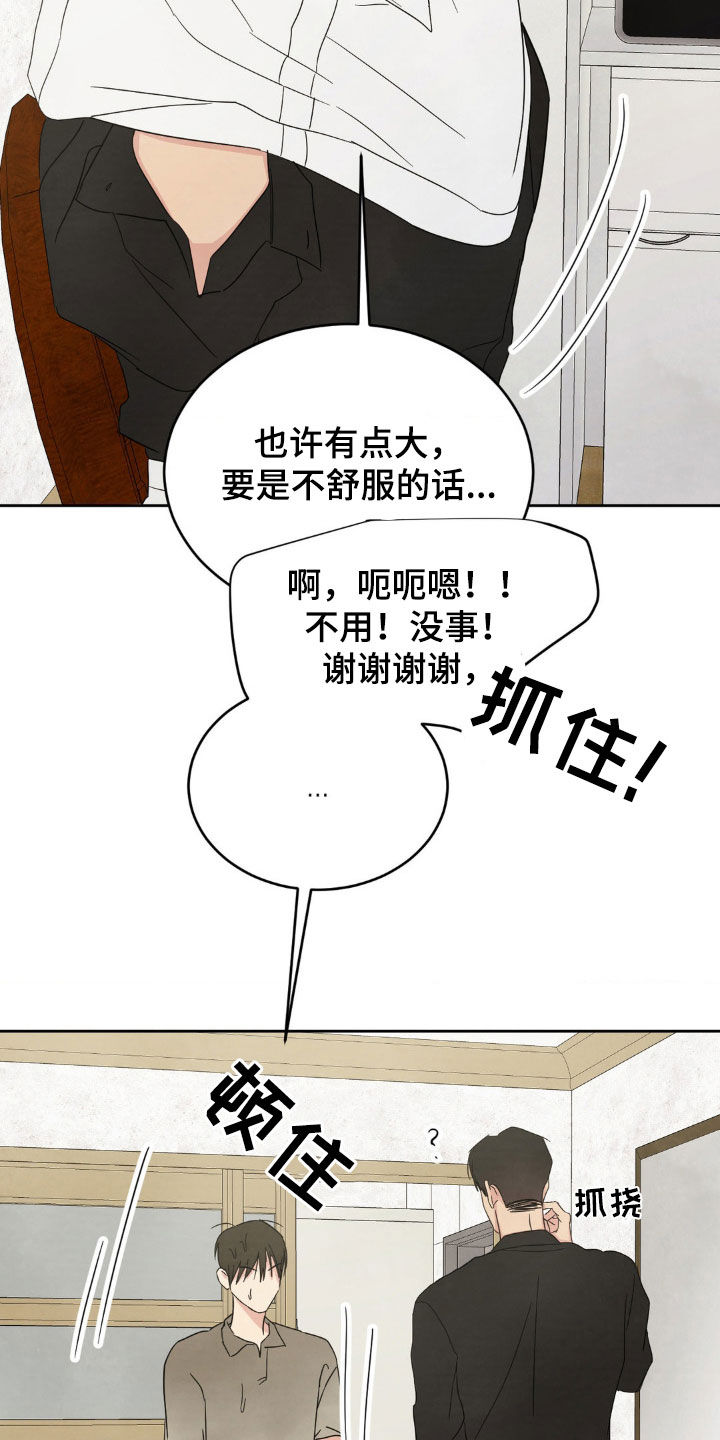 第244话21