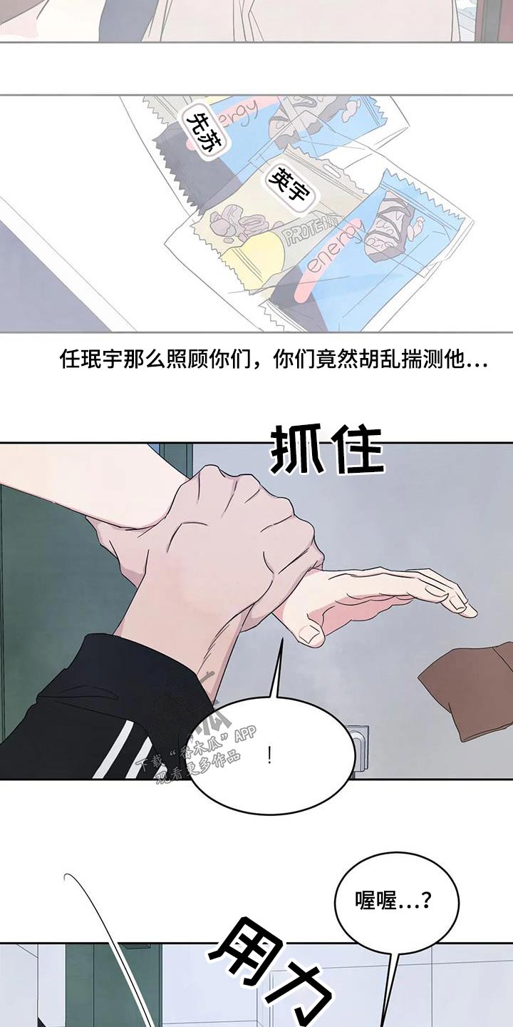 第138话16