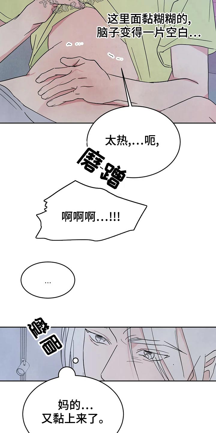 第105话9