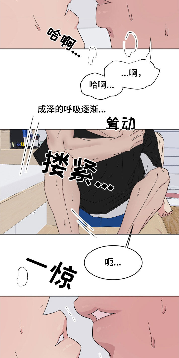 第226话29