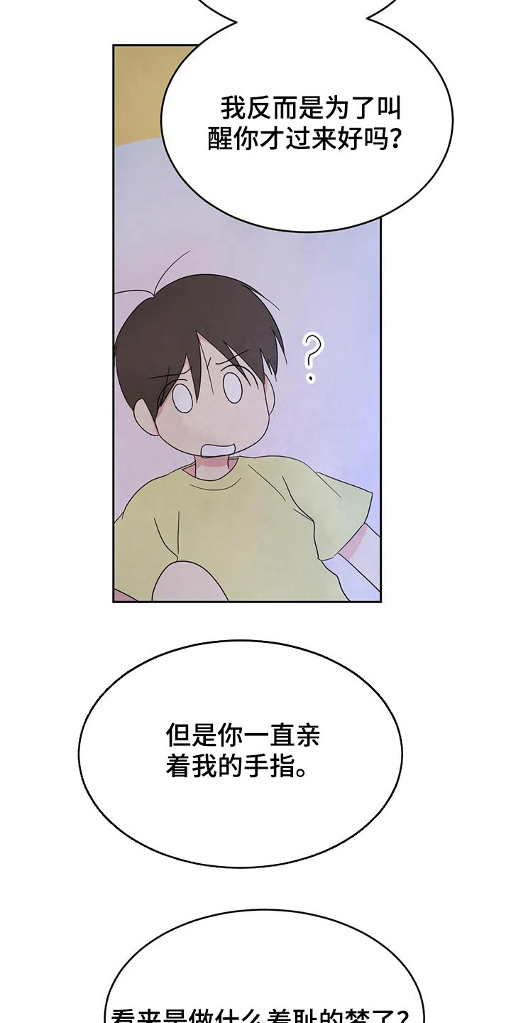 第101话3