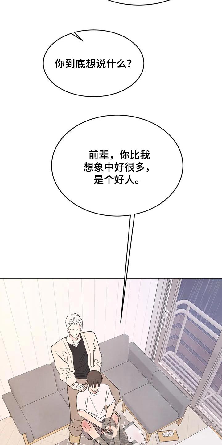 第131话2