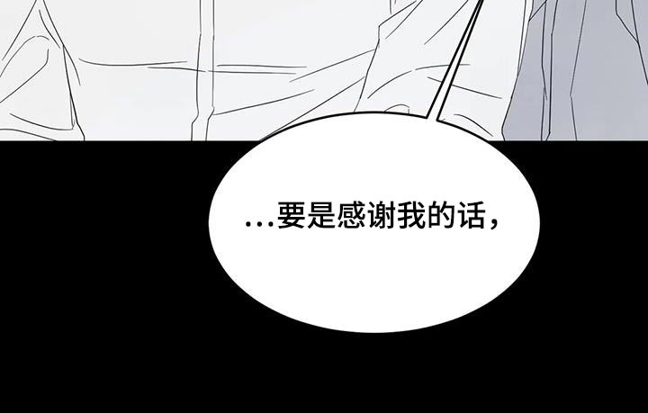 第160话6