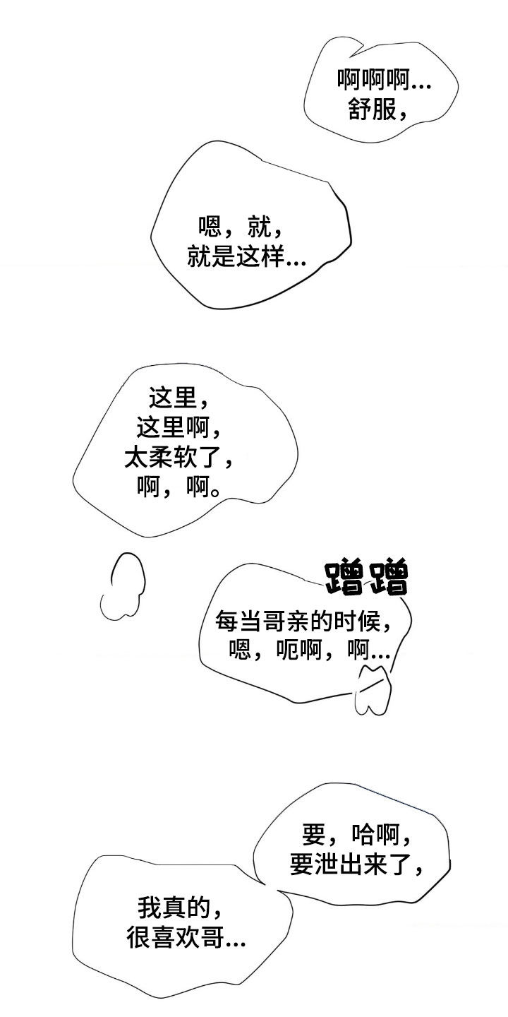 第231话13