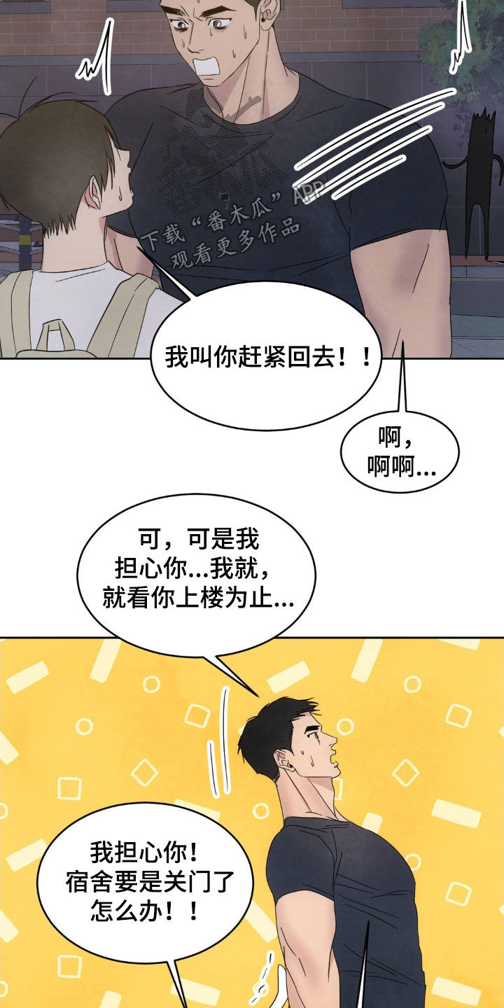 第220话15