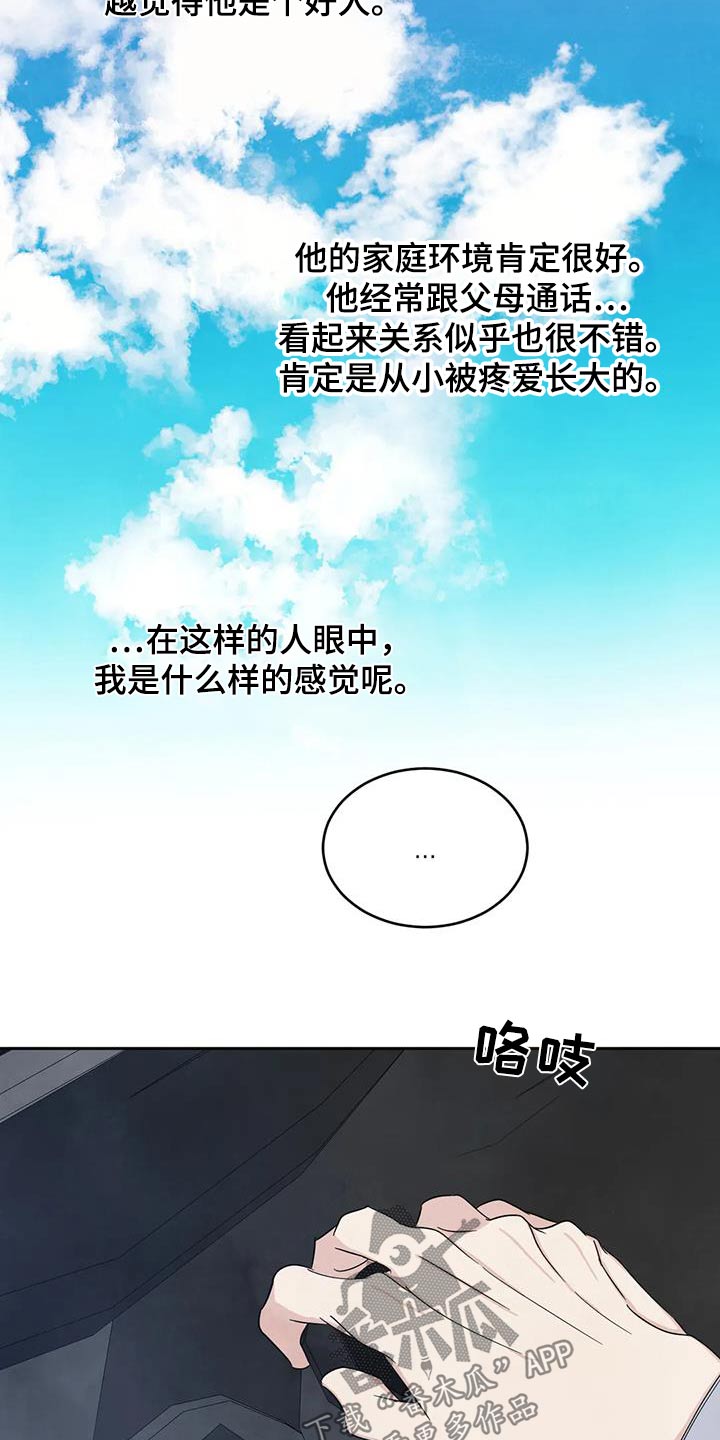 第193话9