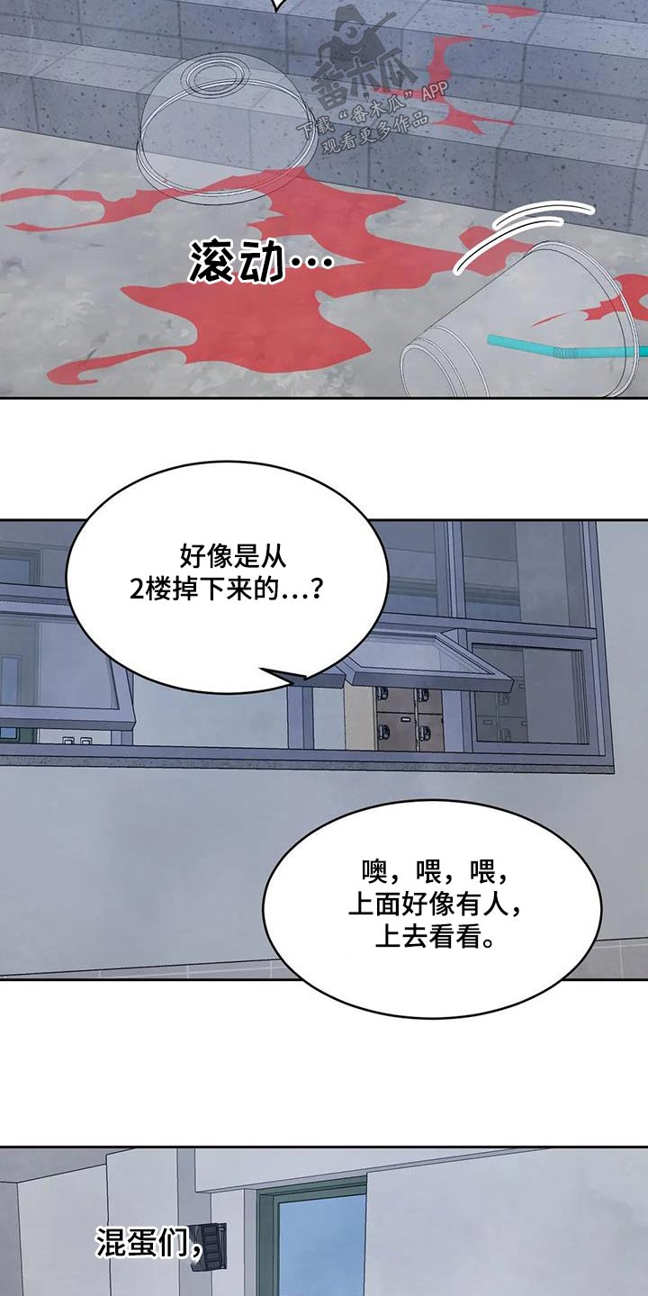 第138话14