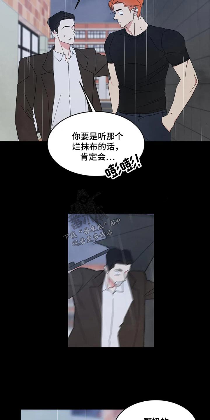 第175话10