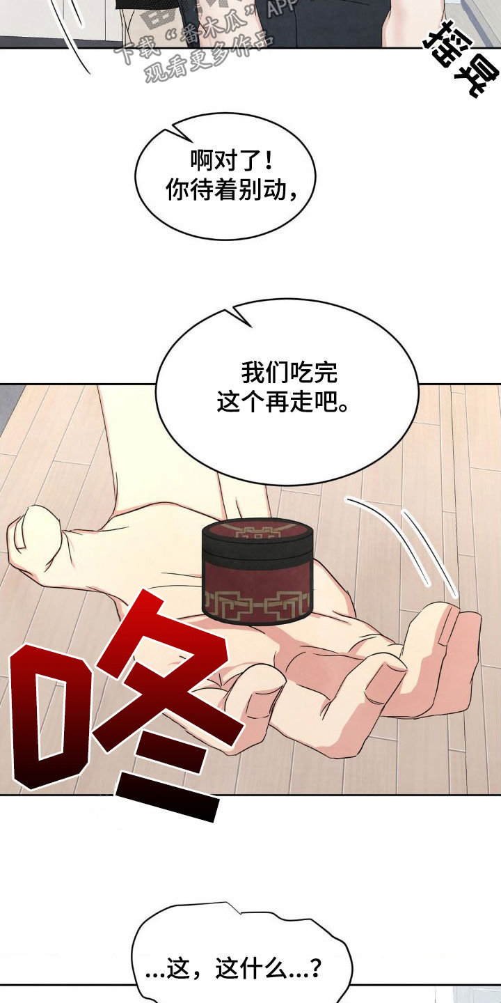 第209话28