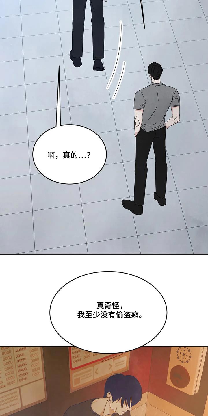 第164话4