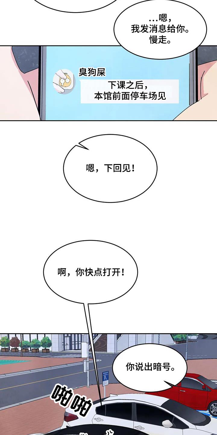 第140话11