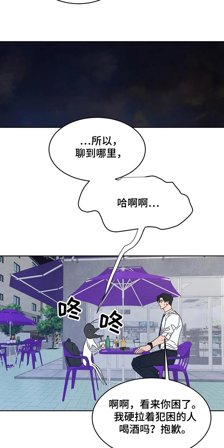 第153话9