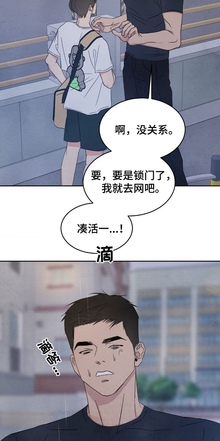 第224话9