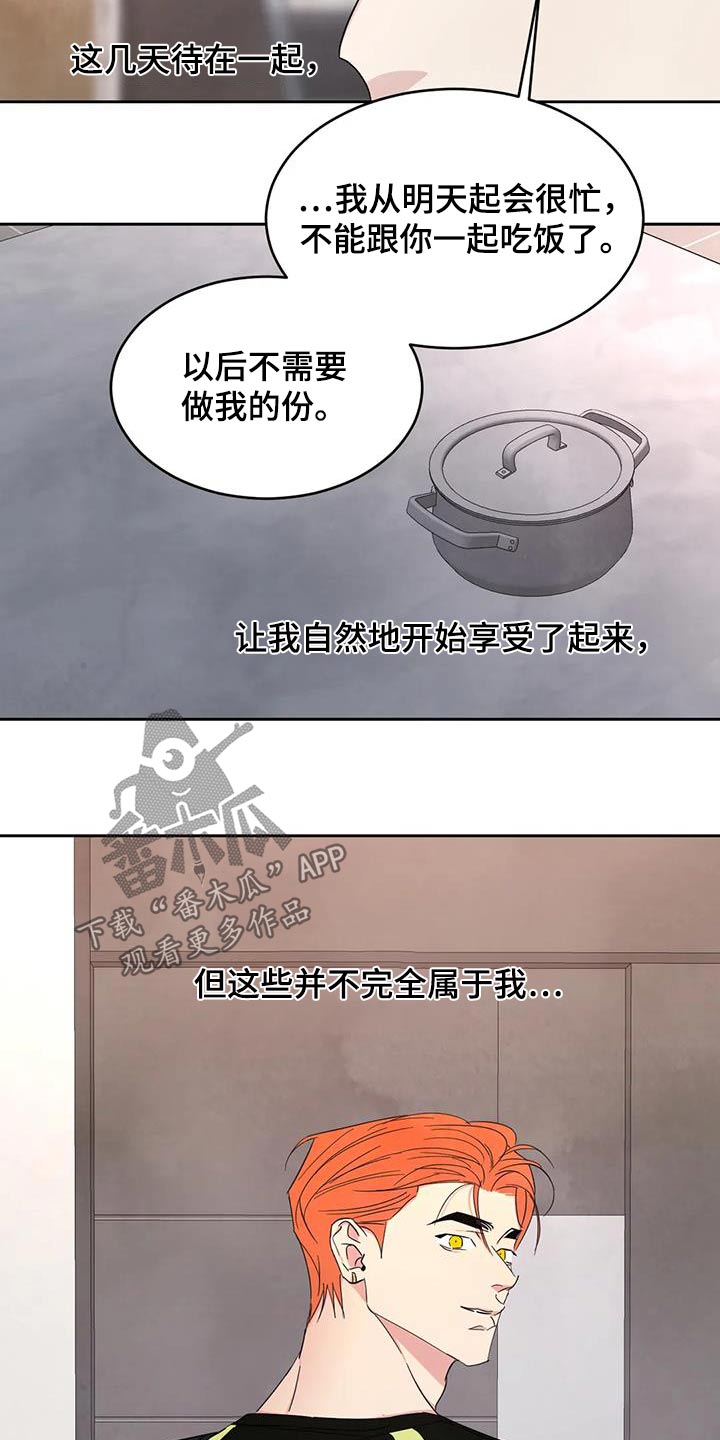 第193话23