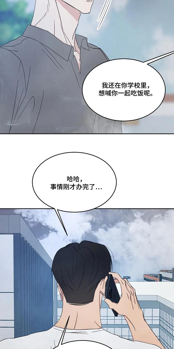 第164话10