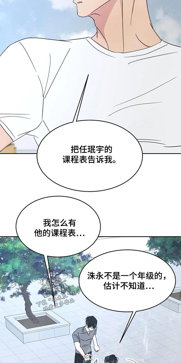 第165话32