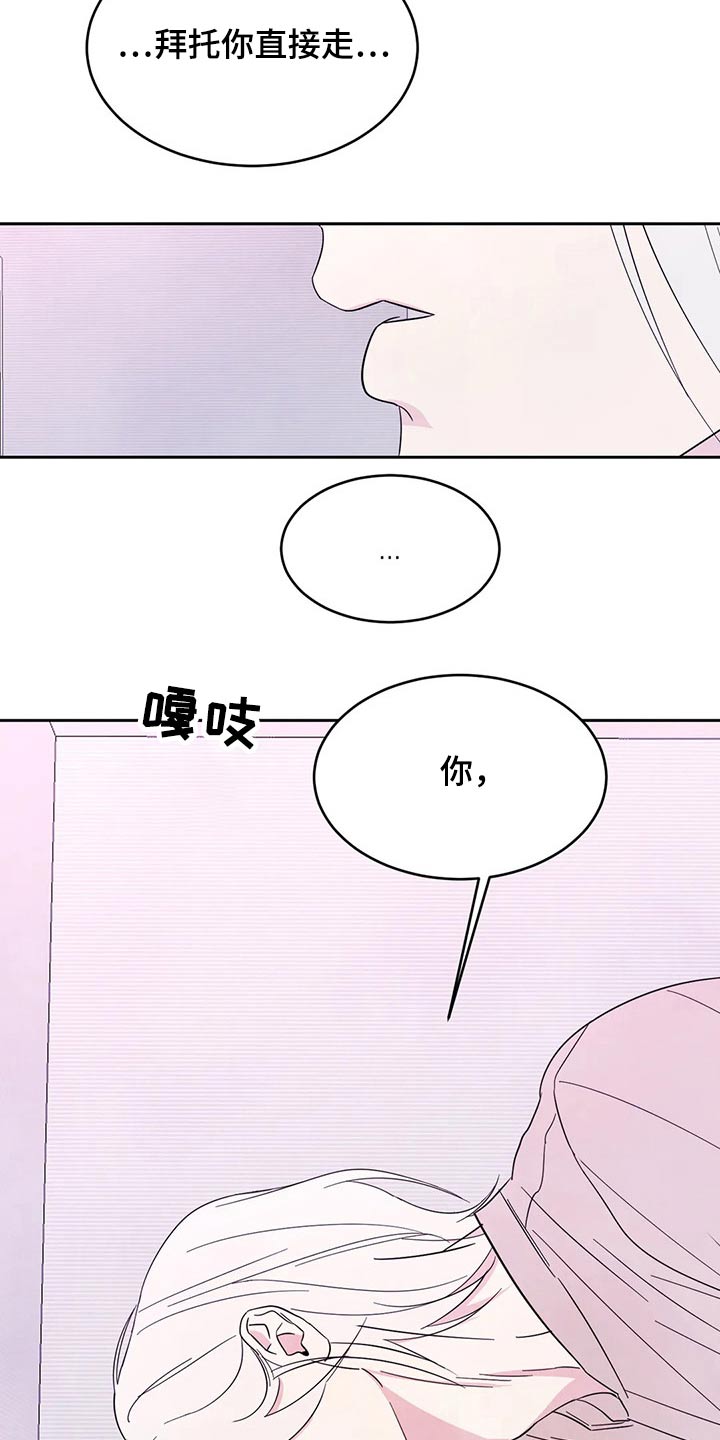 第90话6