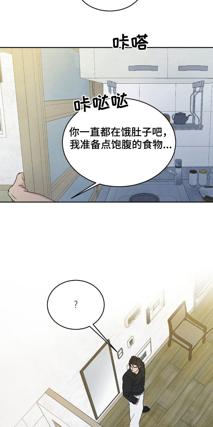 第244话18