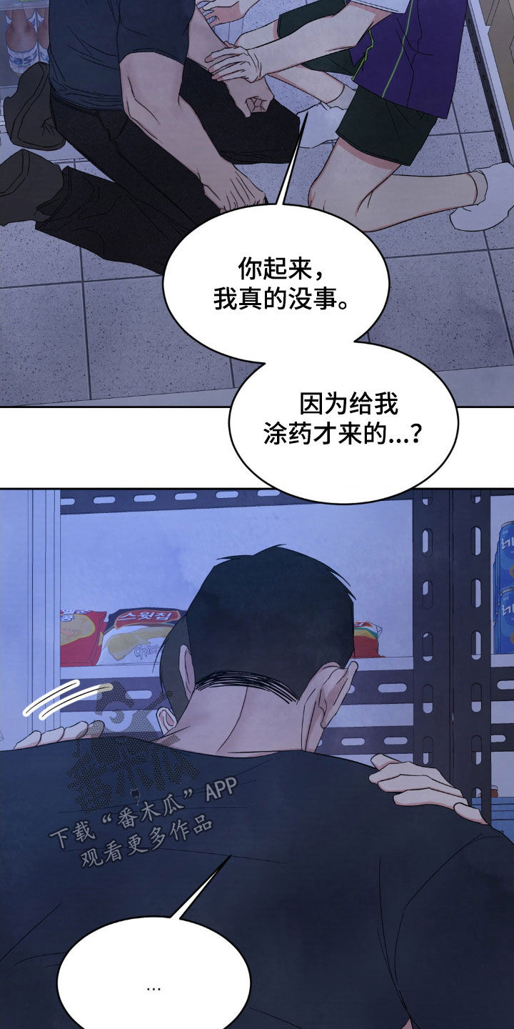 第219话16