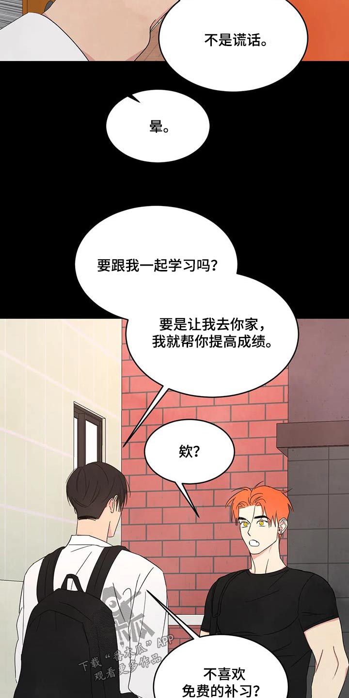 第176话13