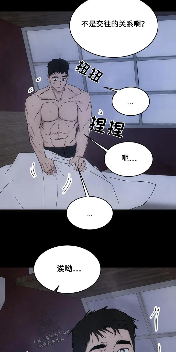 第146话21