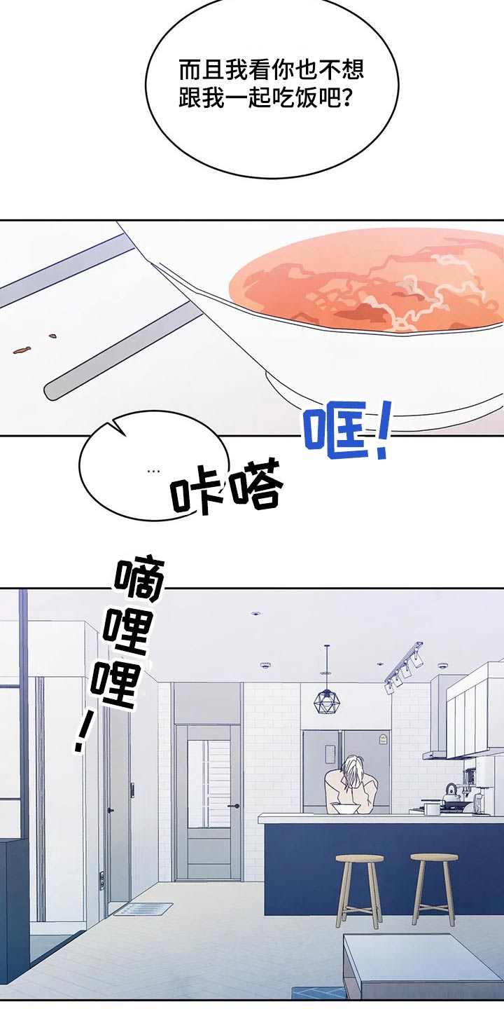 第70话9