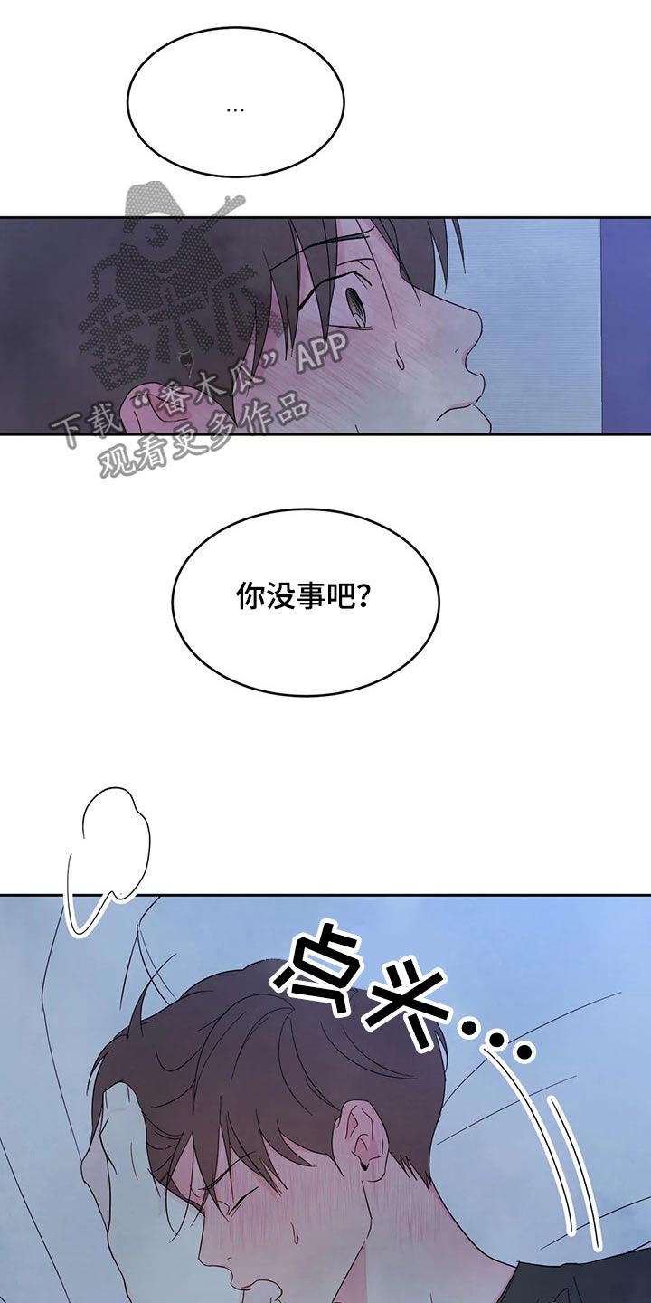 第93话8