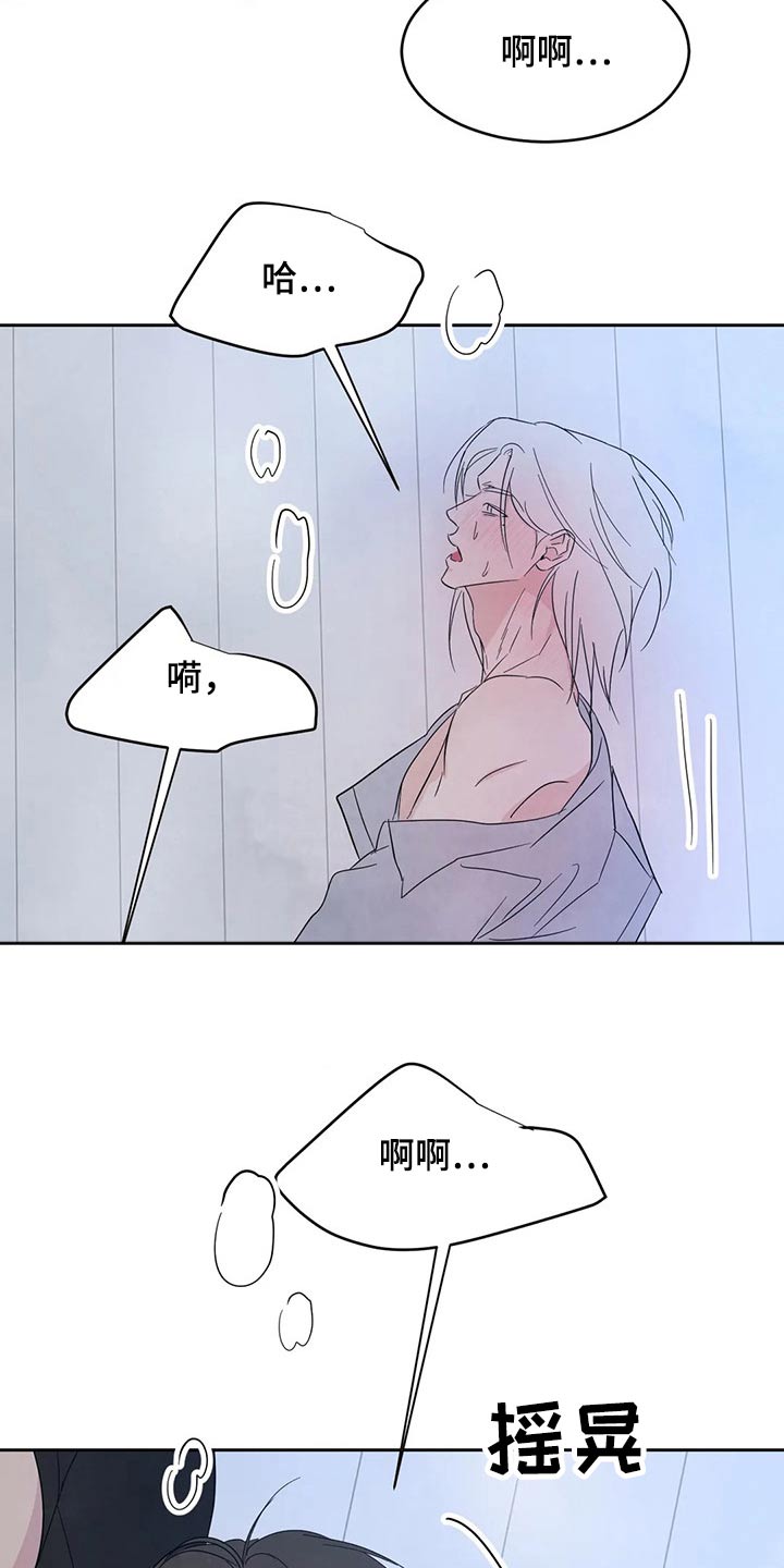 第104话12