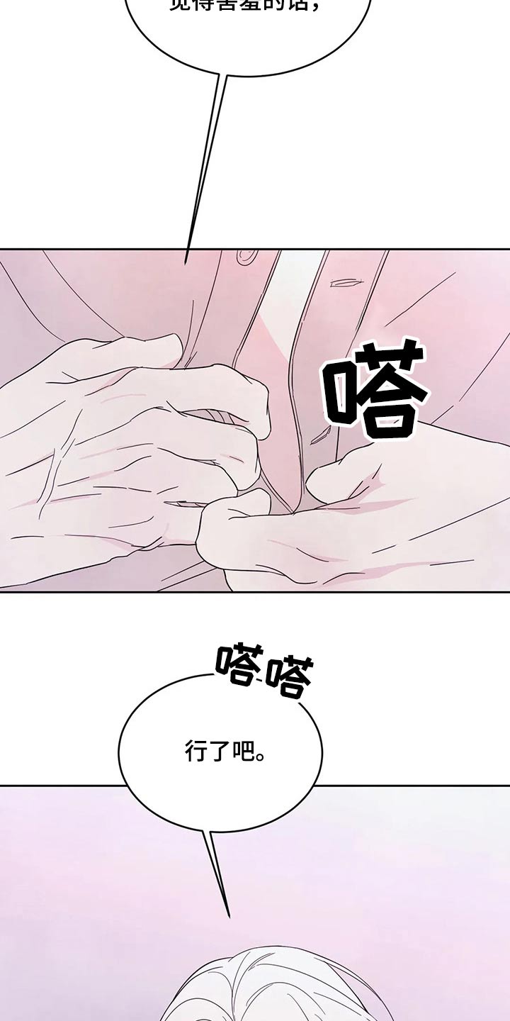 第91话15