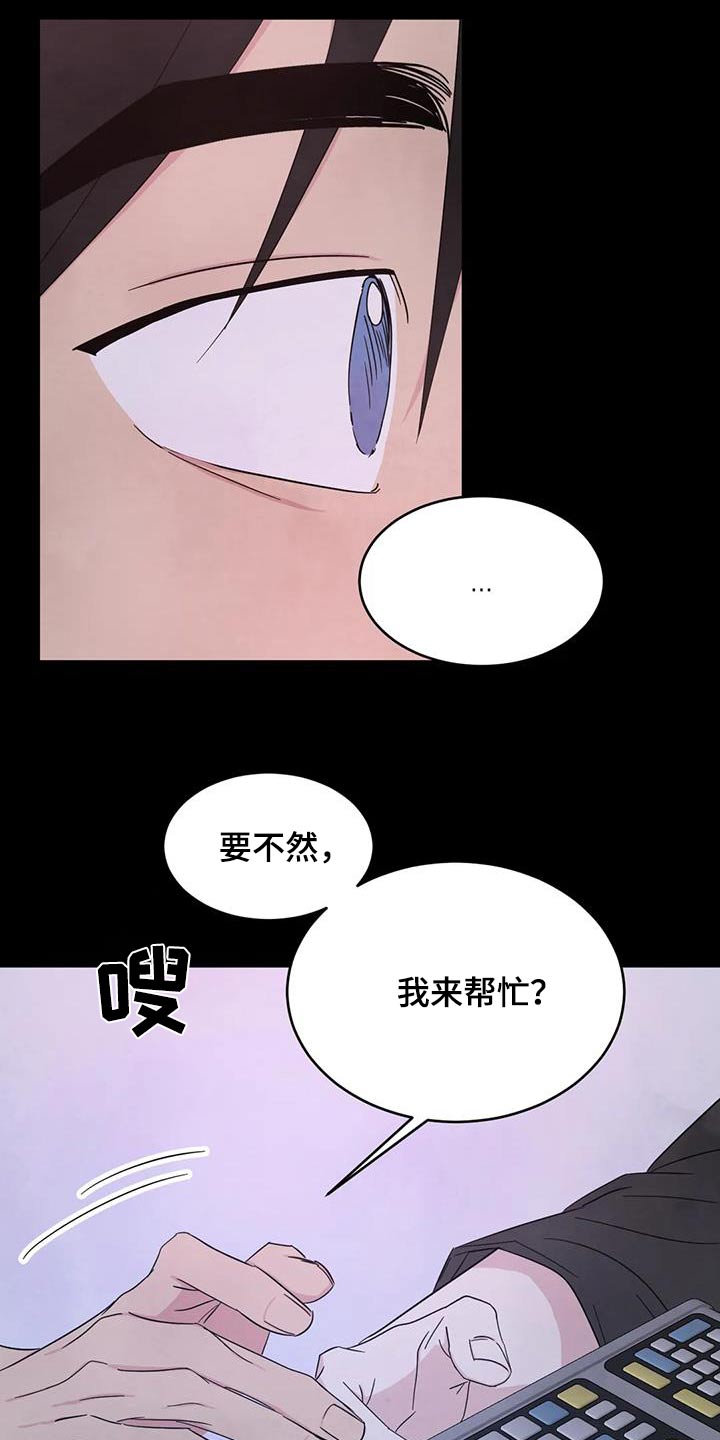 第172话5