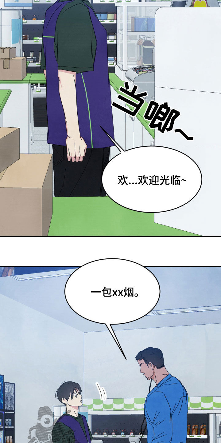 第241话27