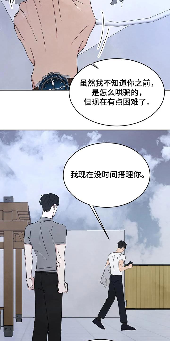 第166话2