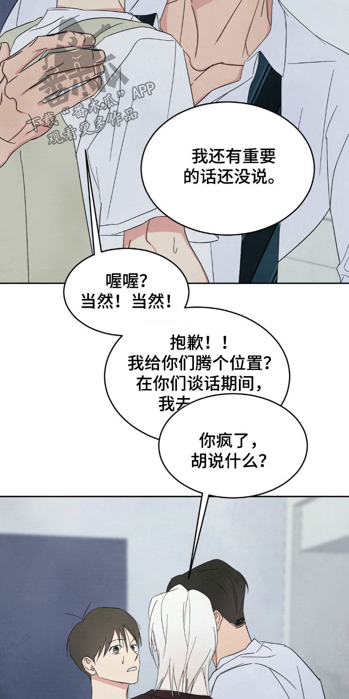 第222话22