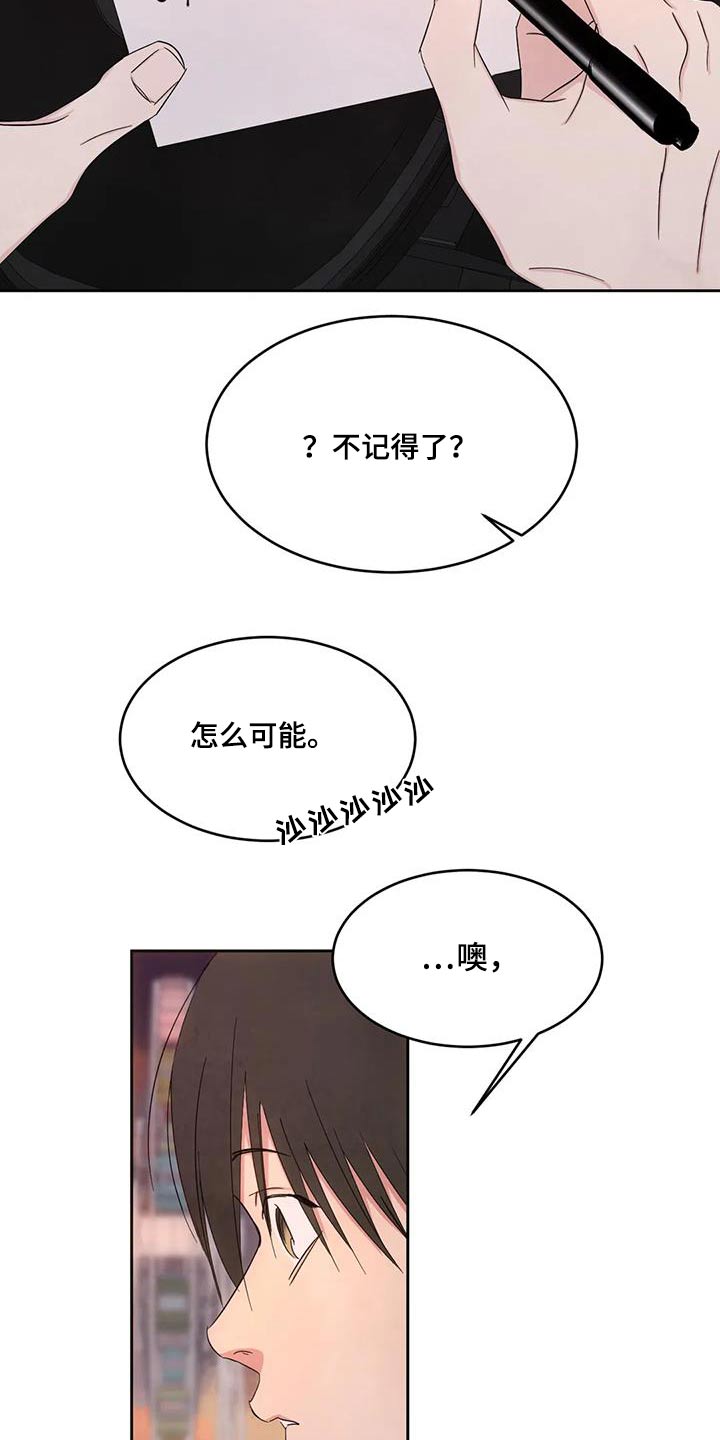 第144话26