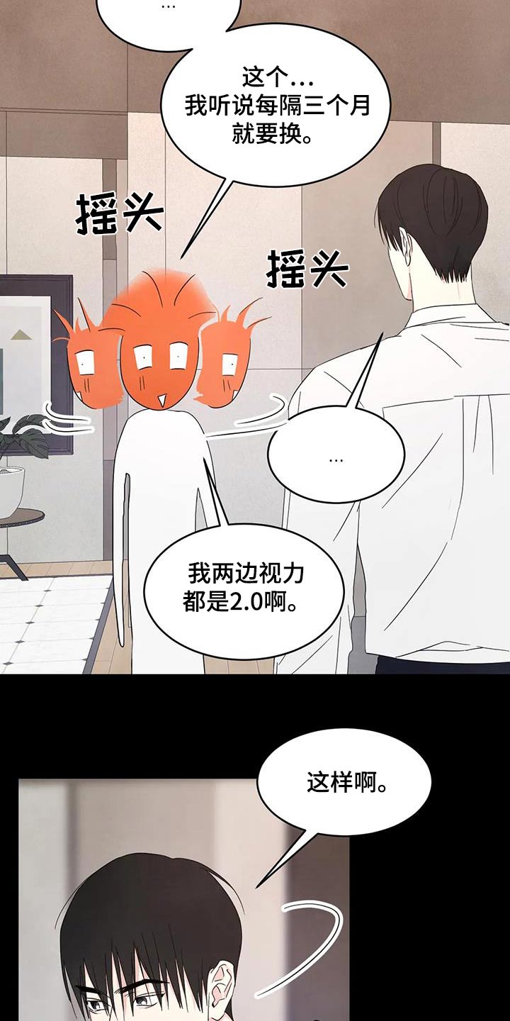 第160话2