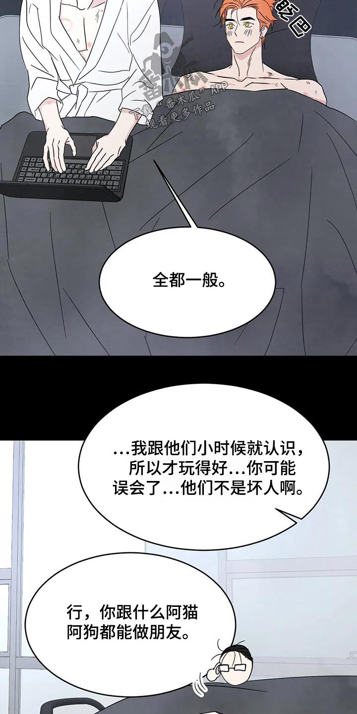 第157话14