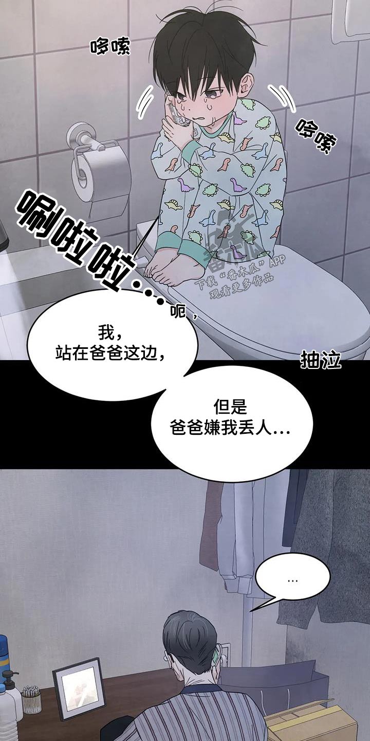 第165话19