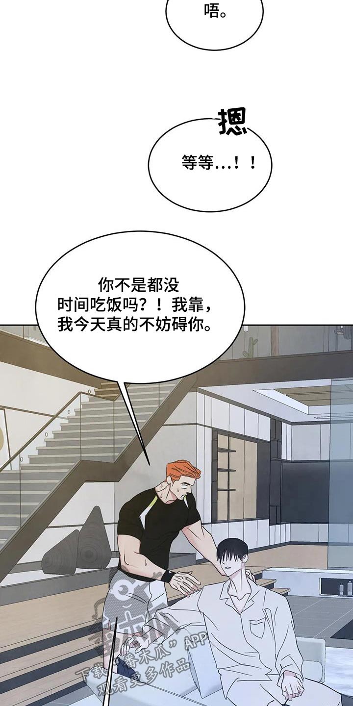 第194话12