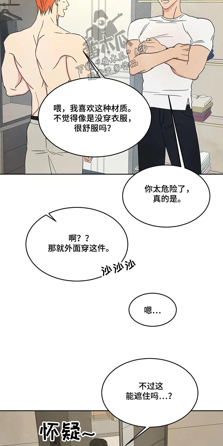 第161话4