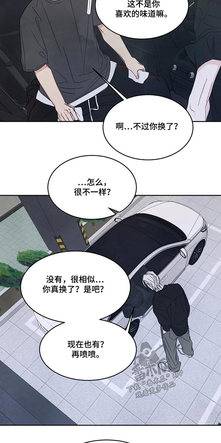 第144话10