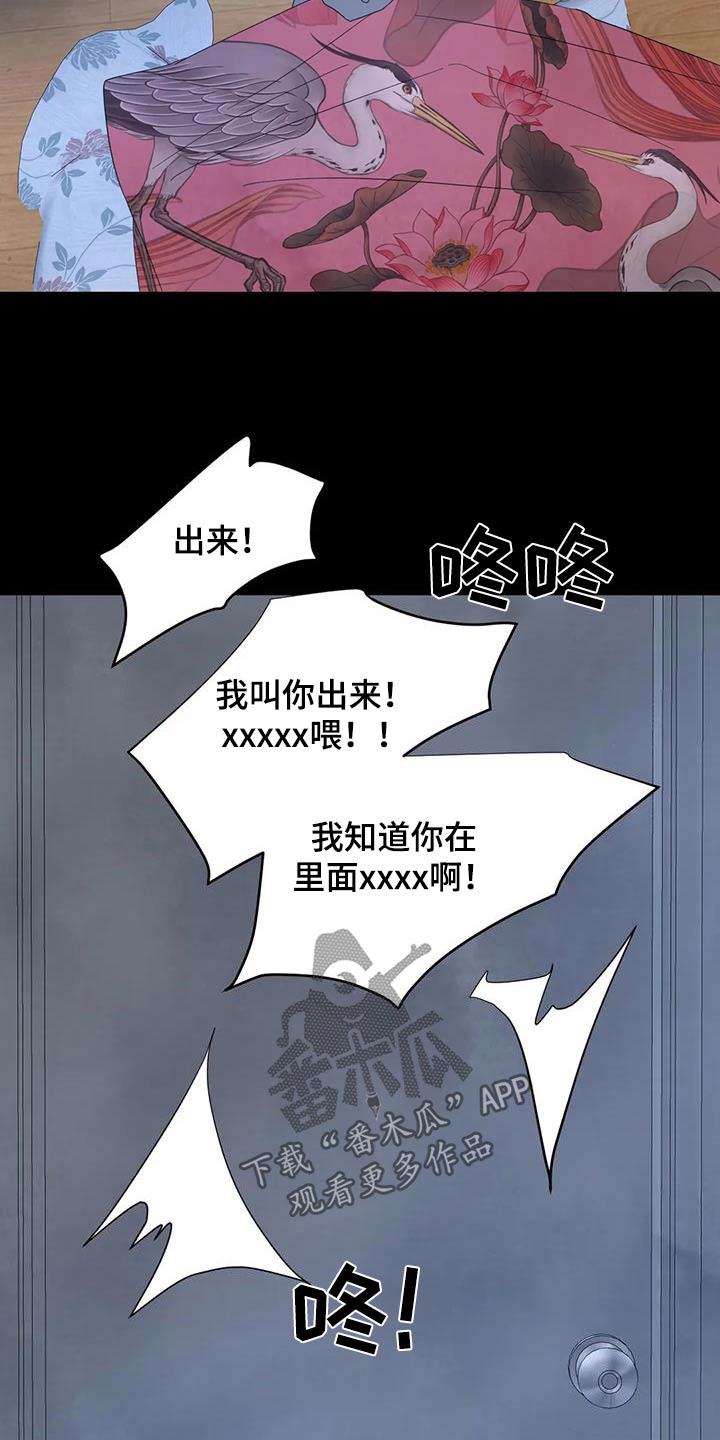 第190话23