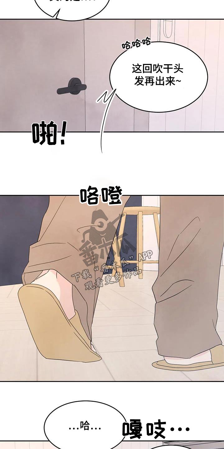 第130话12