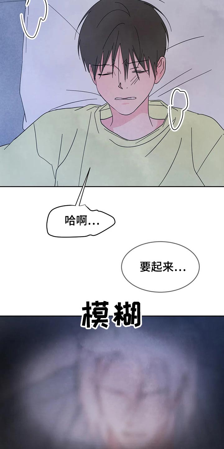 第100话17