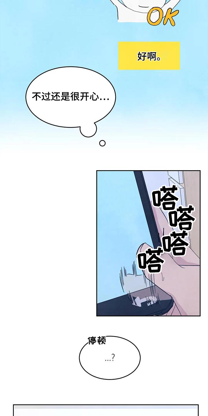 第115话5