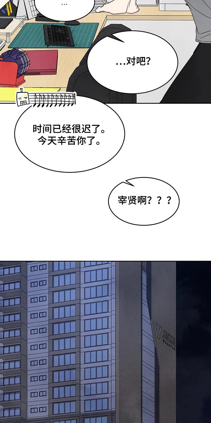 第168话22