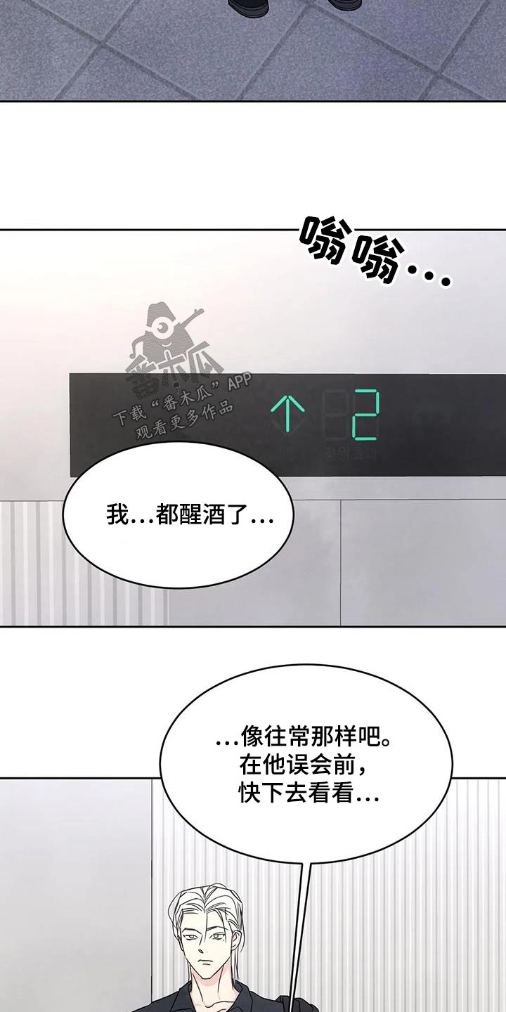 第156话13