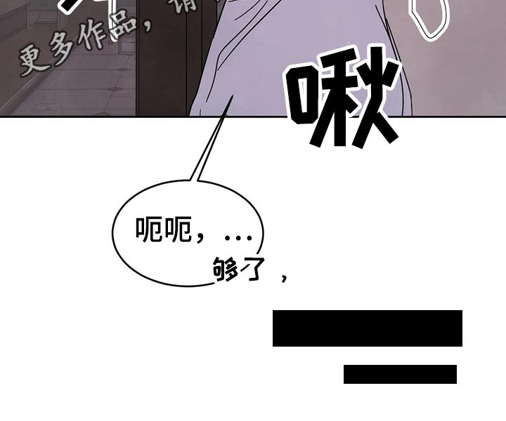 第83话24