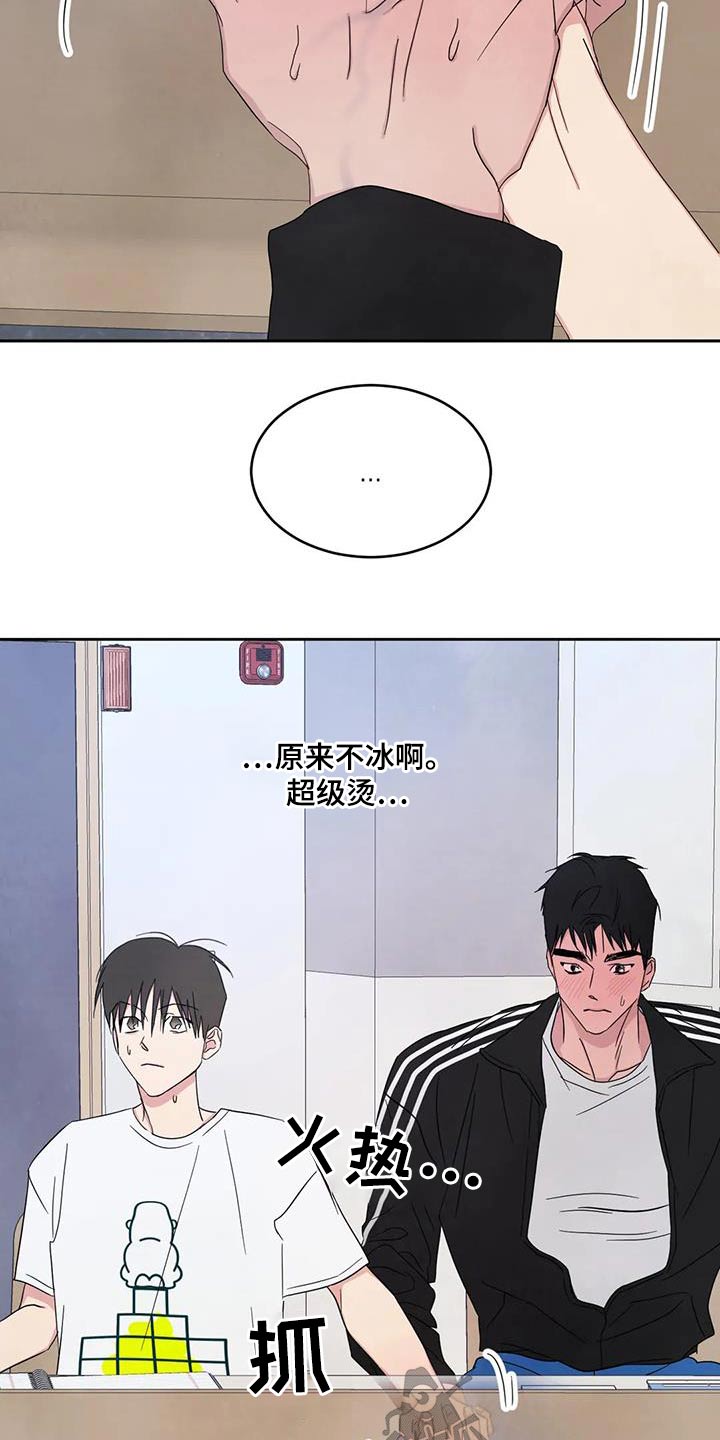 第140话8